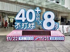 -梦之岛百货(水晶城店)