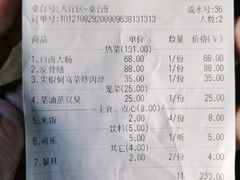 -兰边碗(鼓楼店)