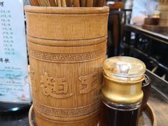 -奎元馆.百年奎元.非遗传承(西湖边的解放路店)