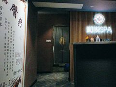-和悦SPA·采耳(聚丰园路店)