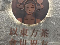 -霸王茶姬(正佳广场店)