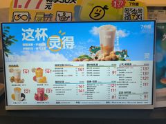 -7分甜(武林银泰店)