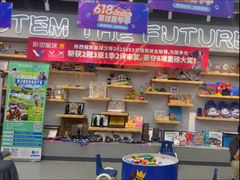 -斯坦星球AI编程·机器人科创·乐高科学·信奥·思维·专注力·STEM·竞赛考级(高新区绿宝广场龙湖狮山天街学习中心)