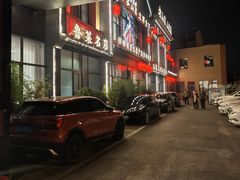 -老山东·山东菜(鲁菜名店)