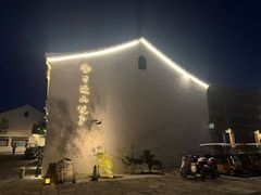 -东海半边山旅游度假区