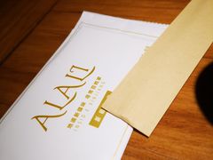 -Alali阿拉礼·新疆家宴(西溪新座店)