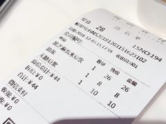 账单-桃园眷村(万象天地店)