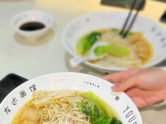 -友达面馆(广州总店)