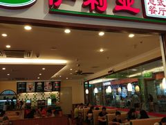 -萨莉亚意式餐厅(深圳北站店)