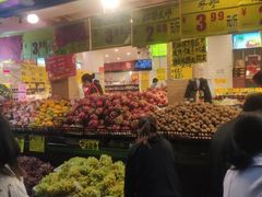 门面-家辉生鲜超市(东五路店)