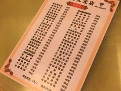 -清泉阁包子铺(中山路店)