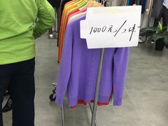 -雪莲品牌工厂店