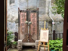 -正阳书局(西四南大街店)
