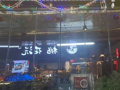 -桃花沅火锅(长嘉汇江景店)