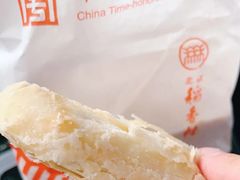 -北京稻香村(第三店)