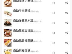 -万龙洲海鲜(大兴绿地缤纷城店)