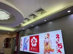 -樱花国际日语(仓山万达中心)