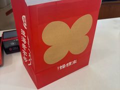 -蜂蝶来饼店(拱北总店)
