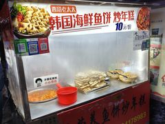 -老太太海鲜鱼饼
