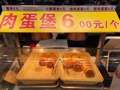 -中东大市场美食城