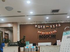 -启辰口腔(南坪店)