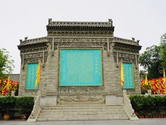 -大槐树寻根祭祖园