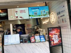 -茶百道(民主路店)