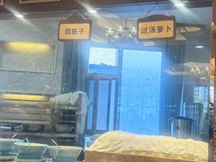 -磨沟沿老字号牛肉面·清真(金港城店)
