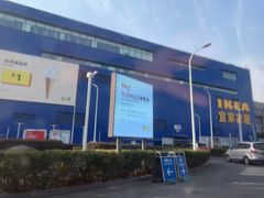 -宜家家居(宝山商场店)
