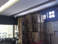 -瑞幸咖啡(同聚远景店)