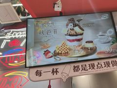 -DQ·蛋糕·冰淇淋(五角场万达店)