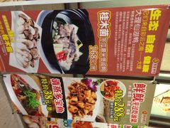 新海宝酒家-海宝酒家(中山四路店)