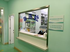 -北京观赏动物医院·24小时大型综合·猫专科·异宠专科