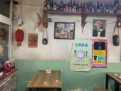 大堂-炙热童年·老北京炙子烤肉(南锣鼓巷店)