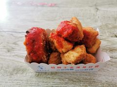 -越香王老汉臭豆腐