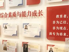 -昂立青少儿成长中心(普陀中环百联校区)