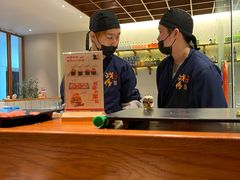 -戏作寿司(观音桥店)