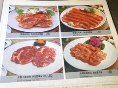 菜单-金顺韩式烤肉·网红烤肉店(广利路店)