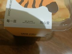 -迦南·甜品蛋糕(传媒店)