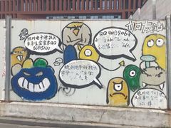 -杭州电子科技大学(下沙校区)