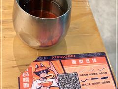 -嘻小北·兰州清汤牛肉面(太平洋森活天地店)