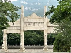 -千佛山风景名胜区