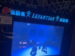 -乐翻天量贩式KTV(聚丰园路店)