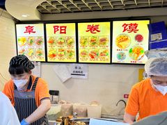 -安徽阜阳卷馍(西单店)