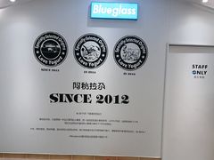 -Blueglass酸奶(华贸购物中心店)