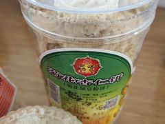-惠赞老饼家(逢源商业街店)