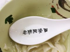 -陈记老七手擀面(哈西万达广场店)
