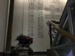 -金苑酒家·客家菜·广东老字号(万象店)