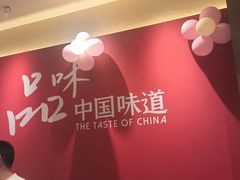 -祥福村