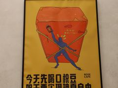 -玫瑰咖啡(中山六路店)